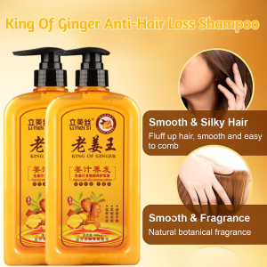 King Of Ginger Anti-Hair Loss Shampoo Ginger Root Booster Shampoo Hair Conditioner Set 老姜王洗發水