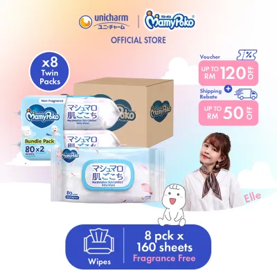 [OnniMart] MamyPoko Baby Wipes Non-Fragrance 160 x 8 pack 1280 Pcs