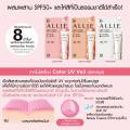 เจลกันแดด ALLIE บลัชออน CHRONO BEAUTY COLOR ON UV CHEEK SPF50+ PA++++. 