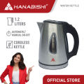 Hanabishi Water Heater Electric Kettle  1.2 L HWK - 112SS. 