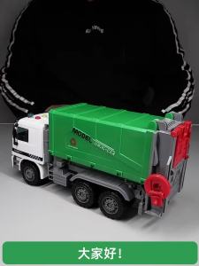2023 Lori Sampah Besar Mainan Kanak-Kanak Simulasi Trak Sanitasi Trak Tong Sampah Klasifikasi Trak Pengangkutan Budak Lelaki Kereta