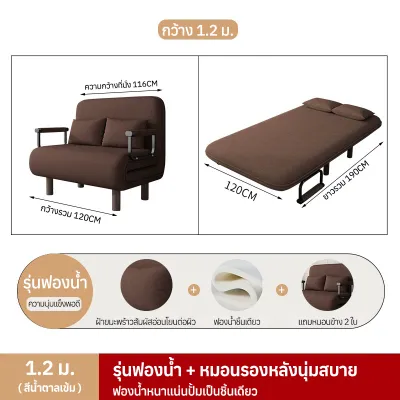 โซฟาเบดพับได้ โซฟาเบดห้องนั่งเล่นแบบใหม่ โซฟาเบดพักผ่อน/นอน/ทำงานเดี่ยว เตียงและเก้าอี้แบบรวมกัน ปรับได้ 5 ระดับ