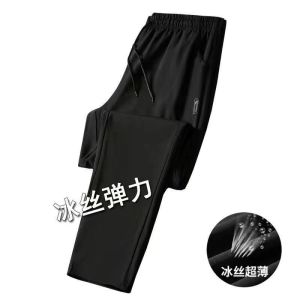 Mens Running Sports Pants Versatile Loose Ice Silk Breathable Durable Summer Thin Large Size Straight Quick Dry Sports Pants Men
