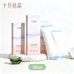 5pc Perineal Cooling Pad Maternity Ice Pad people with perineal swelling and pain after childbirth TEN‑M JOURNEY