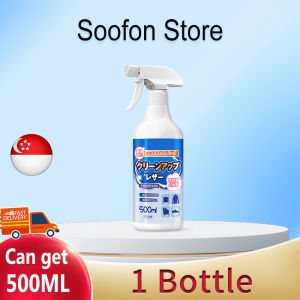 Leather Cleaner & Leather Conditioner 500ML leather sofa cleaner Cleans stains protects leather and restores its natural luster Prevents drying/cracking/fading of color