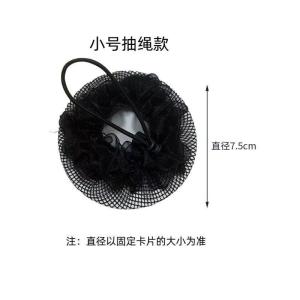 Dance Examination Hair Net Female Bun Hair Artifact Childrens Hair Net Headdress Summer Hair Accessories