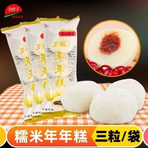 Instant Rice Cakes Red Bean Yogurt Flavor Glutinous Rice Snacks 年糕红豆酸奶味糯米零食