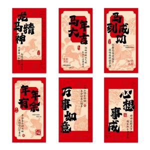 Deepwhisper 红包袋2026 red pack cny ang bao packet 2026 packet chinese new year ang pao 2026 cute red packet 6Pcs/Set Traditional 2026 Horse Year Red Envelope Retro Paper Money Envelope The Year of The Horse Chinese New Year Red Envelope