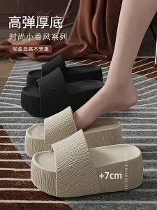 [Free Shipping] Trendy And Fashionable WomenS Sandals Featuring A Wedge Heel Thick Sole And A New Summer Design Perfect For Outdoor Wear Beach Sandals And Thick-Soled EVA Shoes