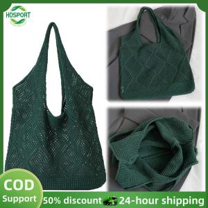 【HOSPORT】Women Crochet Bag Large Capacity Mesh Knit Casual Beach Bag Ladies Woven Handbag for Shopping Trip Summer Holiday Bags【1-3 days delivery】