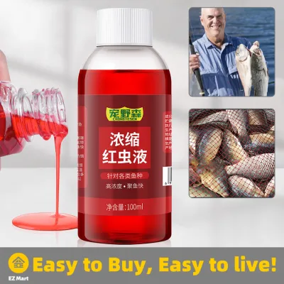 【Fast Shipping】 100ml Red Worm Liquid Bait Fish Scent High Concentration Attractive Smell Fishing Bait Additive Strong Fishing Lure Smell Lure Tackle Food for Trout Cod Carp Bass LZC-Worm-Liquid