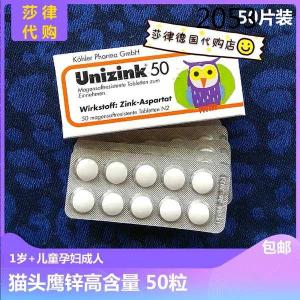 ✦German unizink Owl Zinc Tablets Baby Infants Children Pregnant Women Adult Zinc Supplementation Tablets 50 tablets▲