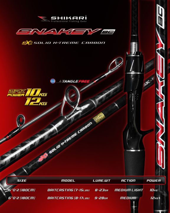 JORAN PANCING SHIKARI SNAKEY BC CARBON SOLID 180CM