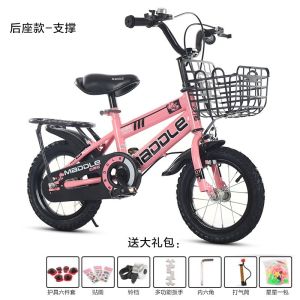 Kids Cycle For Boy Training Bicycle Kids Bicycle Balance Bike Kids Bicycle For Boys Girls 3-5-8-9 Years Old Male 12/14/16/18 Inches