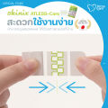 Skinix Atless Care เทปยึดแผลหลังตัดไหม ฟิล์มยึดแผล ป้องกันแผลปริแยก ฟิล์มปิดแผลกันน้ำ ลดรอยแผลคีลอยด์ แผลนูน ลดรอยแผลผ่าตัด [Exp. 12/05/25]. 