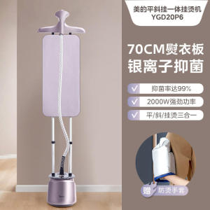 Hanging Standing Iron Steamer Iron Steamer Clothes Ironing Machine Hanging Ironing Sprayer Clothes Iron Steamer For Home Double-Pole Steam High Power Big Water Tank 蒸汽熨斗