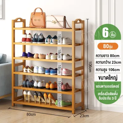 LT ชั้นวางรองเท้า100cmที่วางรองเท้า ชั้นวางรองเท้าไม้ แบบ3/5ชั้น มีหูหิ้ว แข็งแรง ทนทาน ประหยัดพื้นที่ ชั้นวางของไม้ไผ่แท้shoes shelf