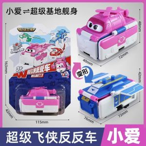 Audi Super Wings Anti-Reverse Car Ledi Xiaoai Dazhuang Cool Change Team 3 Childrens Deformation Train High-Speed Rail Toy 6
