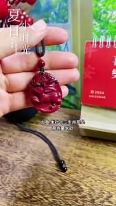 Purple Gold Sand Cinnabar Chinese Zodiac Pendant Double Sided Carved Koi Fish Amulet Necklace Talisman Jewelry for Men Women Zodiac Year