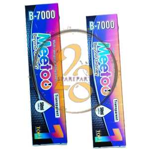 PEREKAT LEM LCD MEETOO / LEM TOUCHSCREEN T-7000 / B-7000 (15ML / 50ML / 110ML)