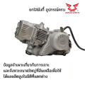 [Lazbonus2,200บาท+seller200บาท]ส่งจากไทย Zongshen Shop เครื่องยนต์มอไซค์ Zongshen 190ซีซี(จงเซิน) สตาร์ทมือ 2วาล์ว สูบเดี่ยว 4 จังหวะ  มีใบอินวอย สินค้าพร้อมส่ง. 