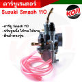 Suzuki SMASH REVO 110/SMASH Jr. carburetor collision AAA level, smooth adjustment, durable, not easily damaged. 