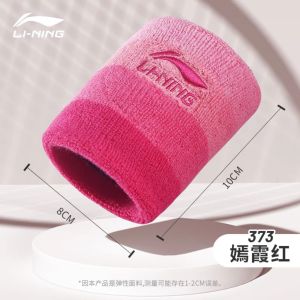Băng đeo bảo vệ cổ tay chính hãng Lining thấm mồ hôi kháng khuẩn chơi bóng rổ gym yoga tenis