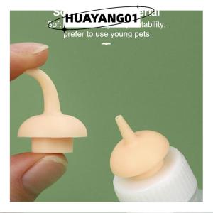 HUAYANG01 [2023 new HOT FASHION] lazlook ขวดป้อนนมลูกแมวสัตว์เลี้ยงขวดป้อนนมสามารถบีบขวดนมเหลวสำหรับทารกแรกเกิดสุนัขกระต่ายหนูแฮมสเตอร์แมว