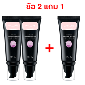 ครีมทารักแร้ขาว 60g Underarm Whitening Cream ครีมบำรุงรักแร้ ครีมทาขาหนีบ ครีมทาใต้วงแขน ครีมเข่าขาว ครีมขาขาว