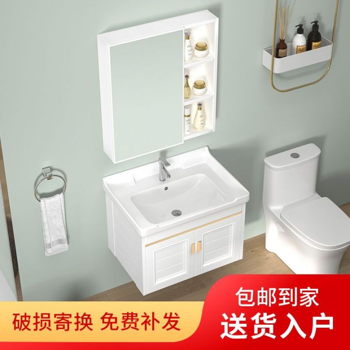 Home Nordic upstart toilet wash basin cabinet wall-mounted bathroom ...