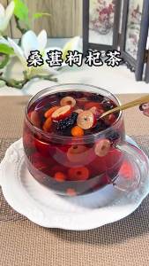 黑红枸杞桑葚茶黑枸杞红枸杞红枣干组合花果茶男女熬夜疲劳恢复茶
