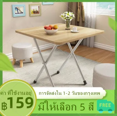 Household monopoly โต๊ะไม้พับได้ ขนาด 60x40x50 ซม โต๊ะพับ โต๊ะสนาม โต๊ะทานข้าว โต๊ะวางของ โต๊ะอเนกประสงค์ มี 5 สีให้เลือก โต๊ะพับ โต๊ะโต๊ะทานอาหารโต๊ะข้า