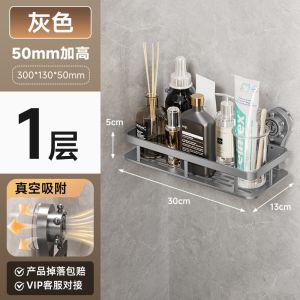 [SG Ready Stock] Bathroom corner rack Vacuum adsorption Hollowed-out design No Drill Space Aluminum Shower Storage Rack Strong load-bearing capacity