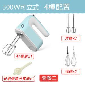 Hand Blender Electric Handheld Mixer For Baking Hand Mixer Safe Stable and Convenient Cleaning