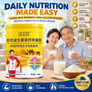 300g Elderly Breakfast Oatmeal