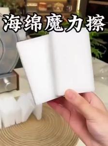 Dirt-Removing Magic Cleaning Sponge