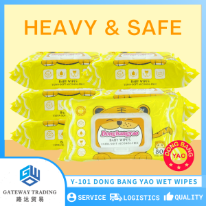 Baby Wipes Pearl Pattern Dong Bang Yao Tiger FDA Approved Newborn Wet Wipes Hand Sanitizing Tissue for Children