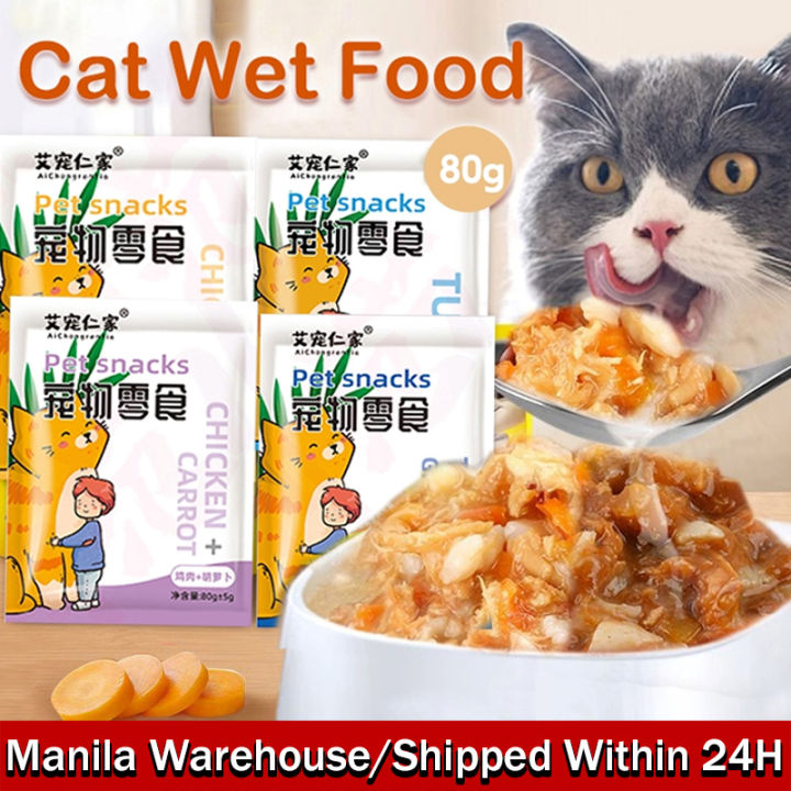 80g Cat Wet Food Pouch Nutritious Ingredients Cat Snack for Adult