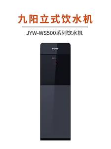 Hot Water Dispenser Water Machine Tankless Water Dispenser Hot And Cold Office Water Dispenser Water Dispenser For Home High Internet Celebrity Water Dispenser Double Anti-Dry Burning 热水机