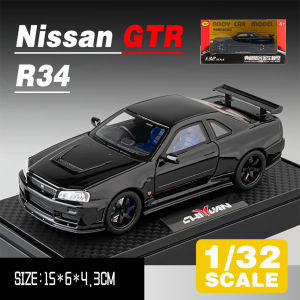 LEO 1:32 Nissan GTR R34 Diecast โมเดล รถอัลลอยด์รถยนต์ของเล่นคอลเลกชันของขวัญสําหรับเด็กชายสาว ของเล่นเด็ก