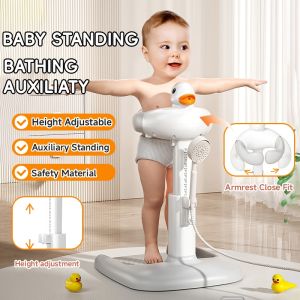 SG ️Ready stock️Adjustable Baby Standing Bath Support Infant Standing Shower Rack With Assistive Armrests For Kids