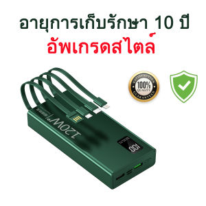 ZAPLY พาวเวอร์แบงค์ 50000mAh แบตสำรอง  พอร์ตอินพุต2พอร์ต รองรับชาร์จเร็ว ใช้ได้กับทุกรุ่นทุกยี่ห้อ การชาร์จที่รวดเร เวอร์เวอร์แบงค์ เพาเวอร์แบงค์ แบตเตอรี่สำรอง พาวเวอร์เเบงค์ เพวเวอร์แบงค์ power bank พาสเวอร์แบงค์