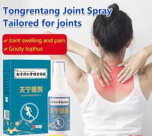 vivi lifestyle Tongrentang Guan Ning spray joint cervical spine shoulder lumbar sore knee pain hot compress