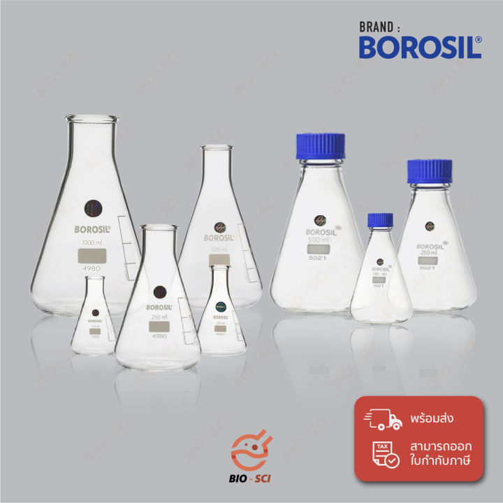 ขวดแก้วรูปชมพู่ ทนค.ร้อนสูง ISO/DIN 1773 (Erlenmeyer flask) ⚠️อ่าน ...