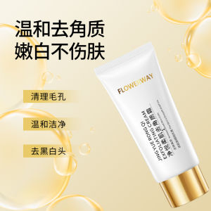 💦新品上线💦FLOWERWAY净悦柔肌去角质霜温和清洁收缩毛孔保湿提亮面部去角质 Flowerway Cleansing Soft Skin Brightening Scrub Gentle Cleansing and Pore Refining Moisturizing Brightening Facial Exfoliating