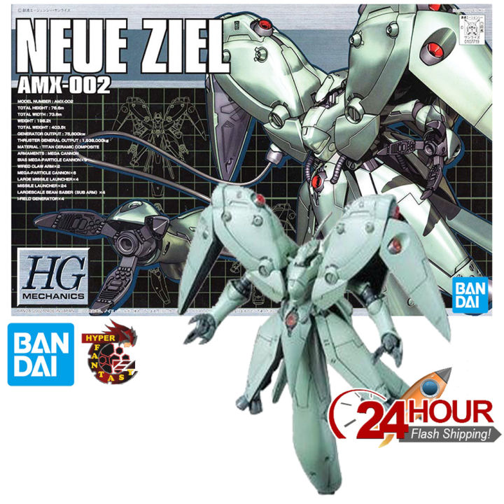 BANDAI HG 1/144 HGM Mechanics AMX-002 Neue Ziel (Gundam