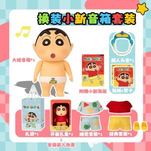 ลำโพงบลูทูธการ์ตูน Ninmeng Crayon Shin-Chan ลำโพงพกพาเสียงร้อง Shin-Chan ลำโพงไร้สายสร้างสรรค์น่ารักสำหรับตั้งแคมป์กลางแจ้ง บาร์เสียงของขวัญวันเกิด คุณภาพเสียงสเตอริโอซับวูฟเฟอร์