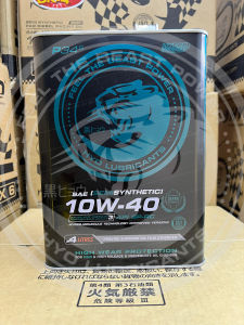 HYO SAE 10W-40 Semi Synthetic Engine Oil 4L | API SP | P34.S | Petrol Car | High Mileage | Smooth & Clean Engine