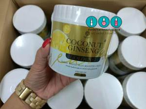 ️พร้อมส่งจ้า️ ครีมโสมมะพร้าว (โฉมใหม่)