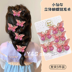 ED 5PCS/Set Gradient Butterfly Hair Clips Trumpet Side Back Hairpin